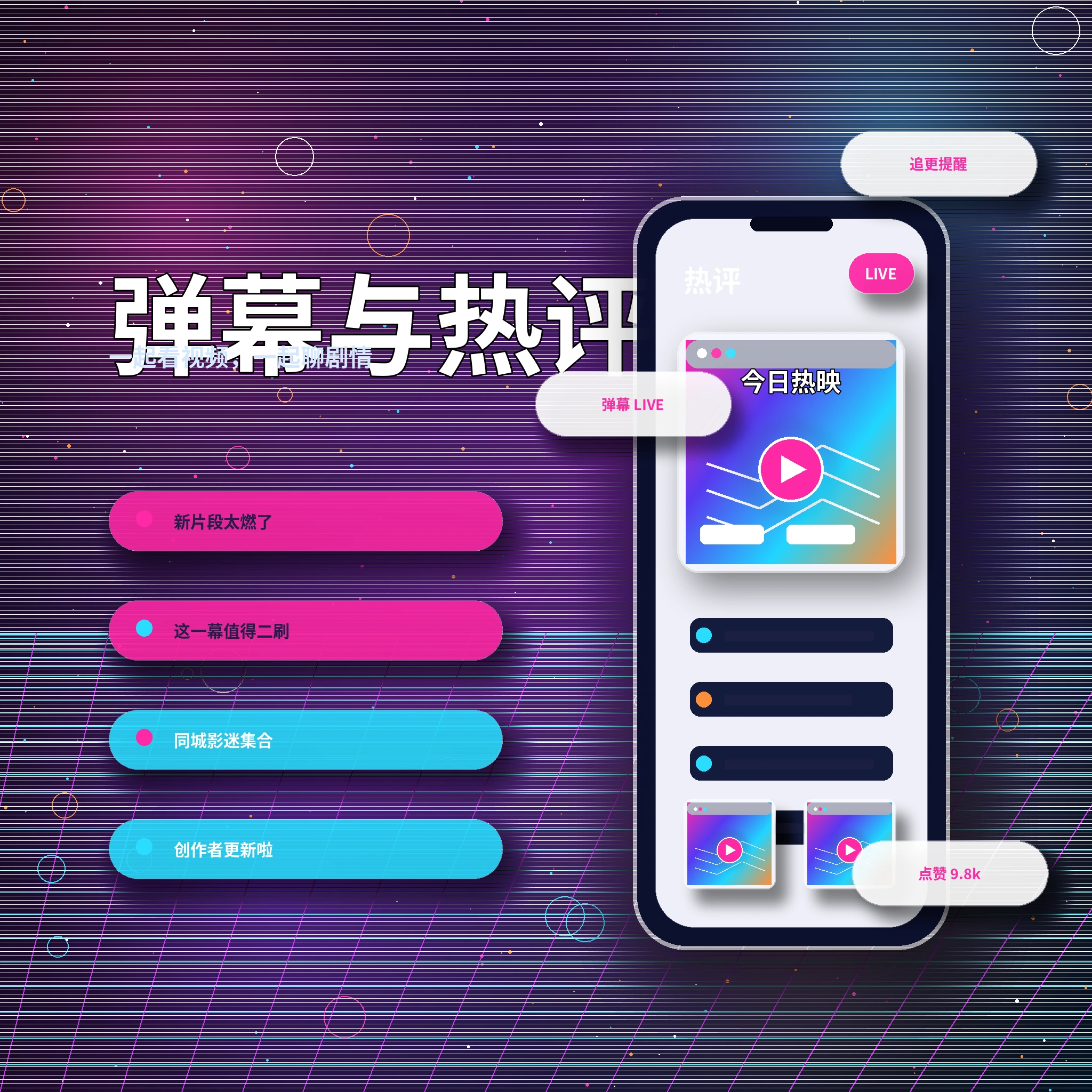 17c私信聊天安全沟通界面